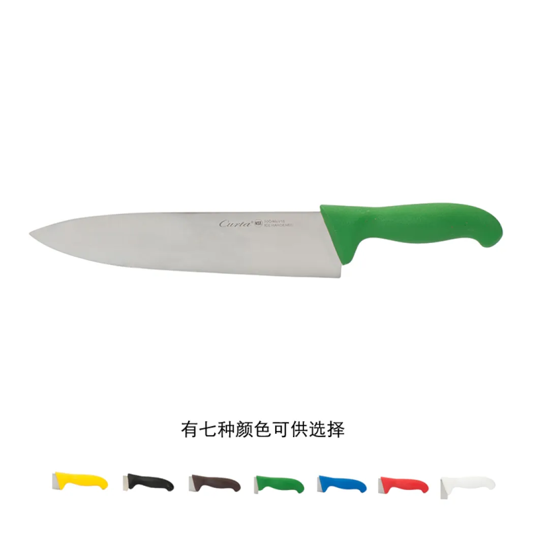 curta分色西式厨刀(10英寸厨刀(绿))10寸,刃260mm,±5mm,总长390mm