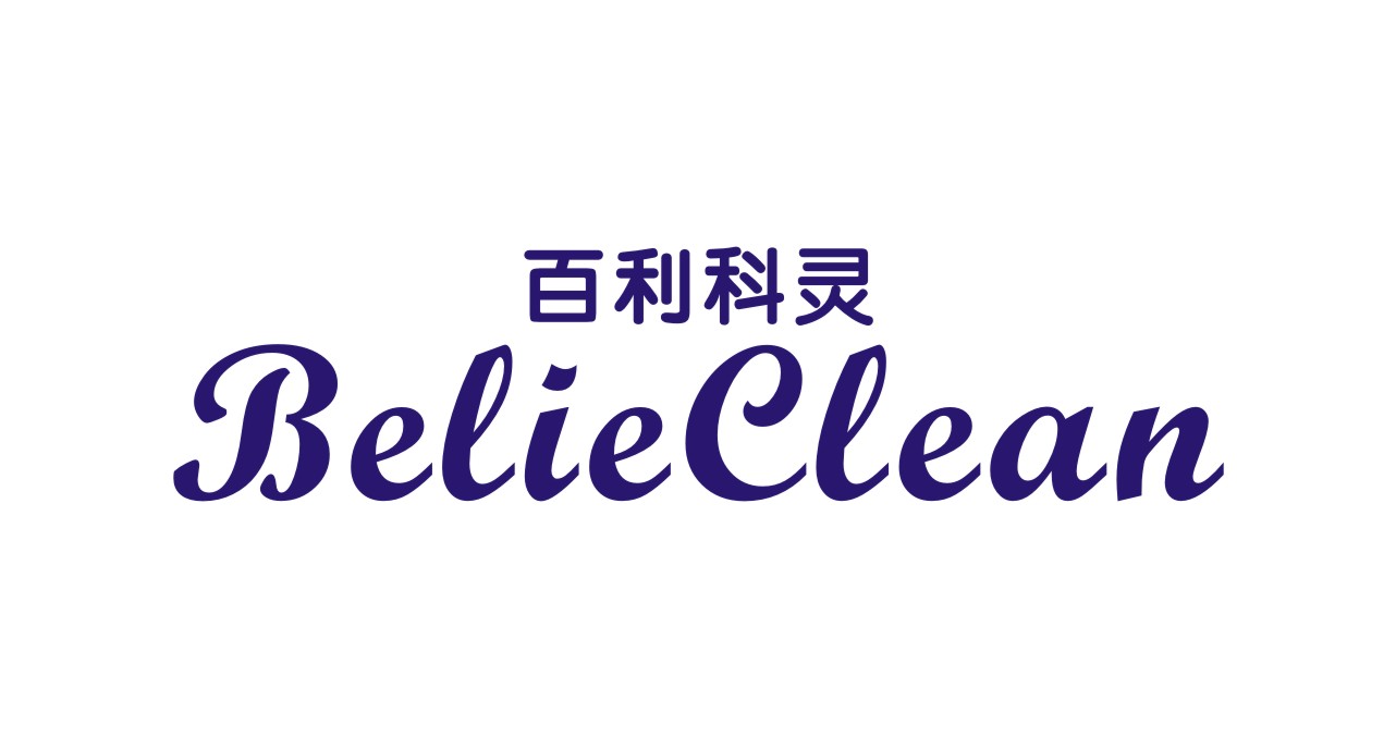 belieclean百利科灵