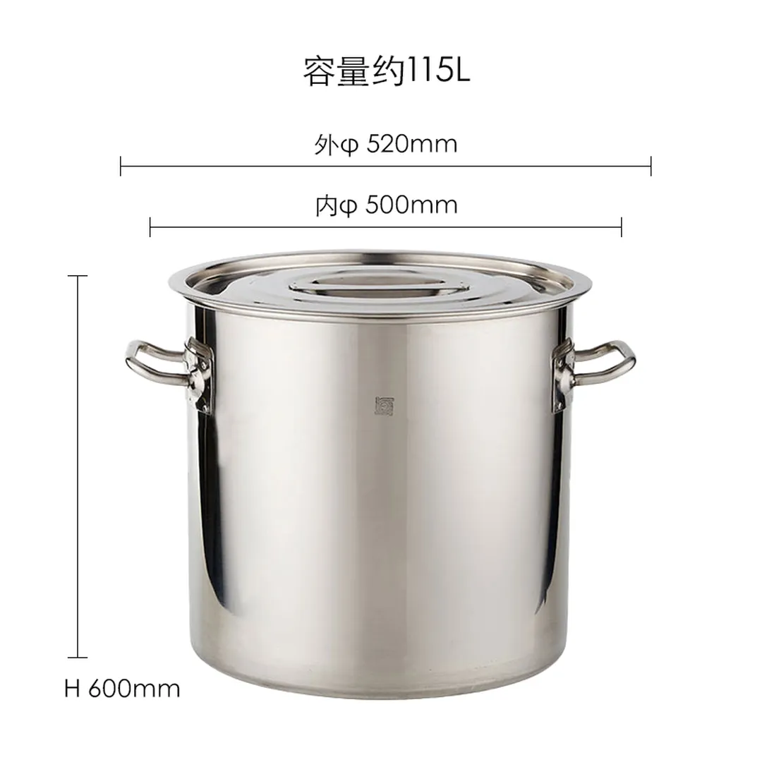 1.0MM厚平盖不锈钢桶连盖(Φ500×600mm)-酒总易快得