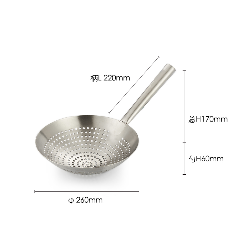 油鼓漏勺/漏壳(26cm-1.5)-酒总易快得