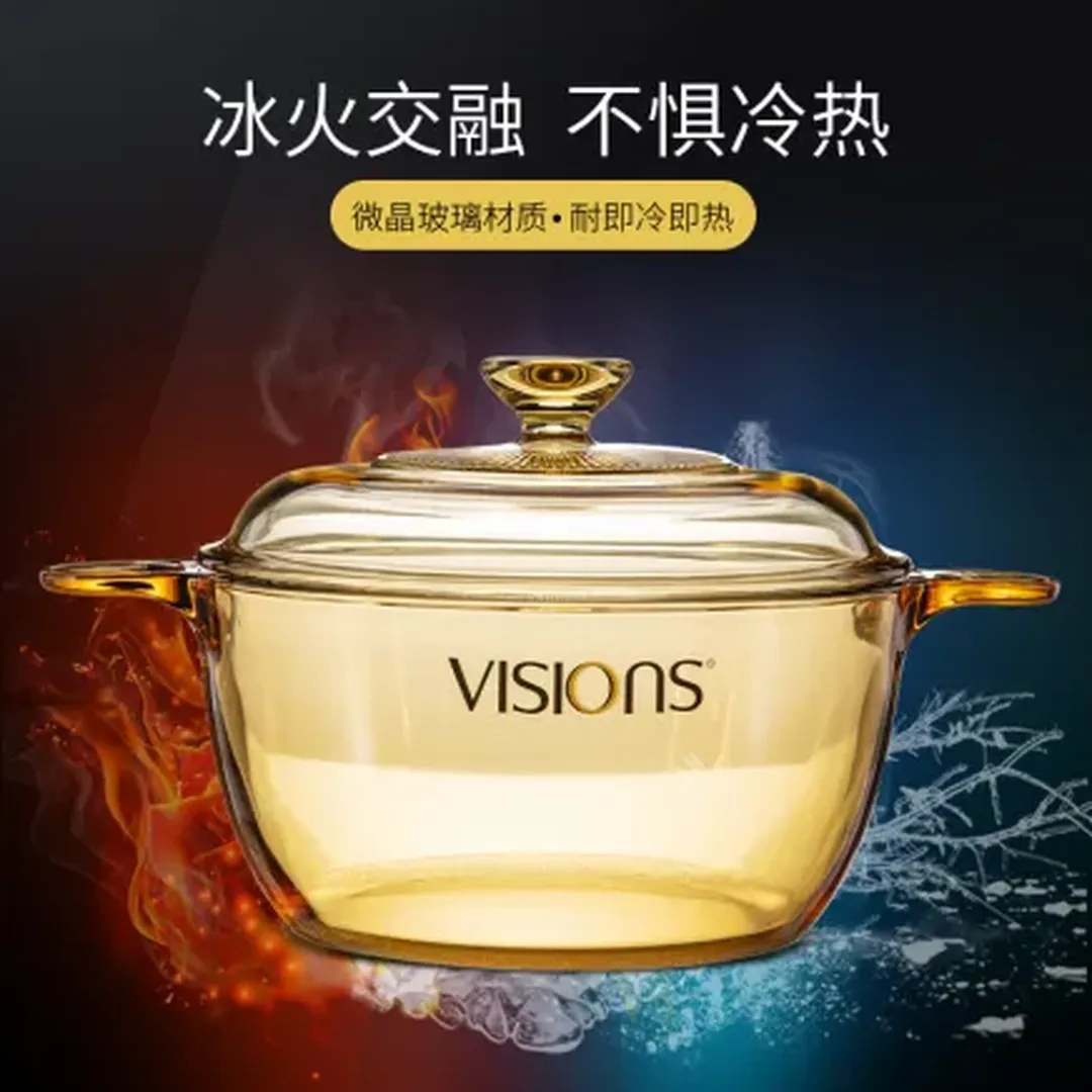 Visions visions