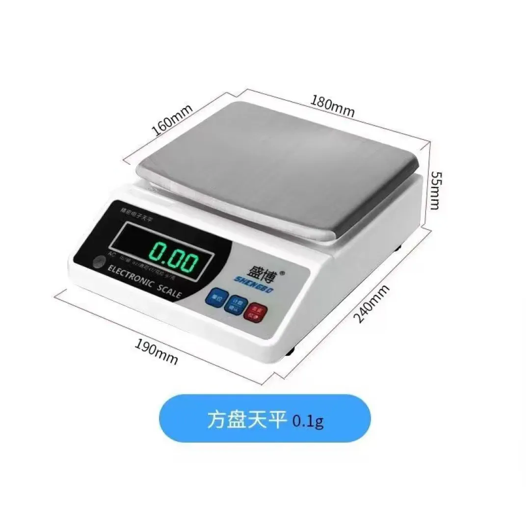 电子天平秤(3kg/0.1g)-酒总易快得