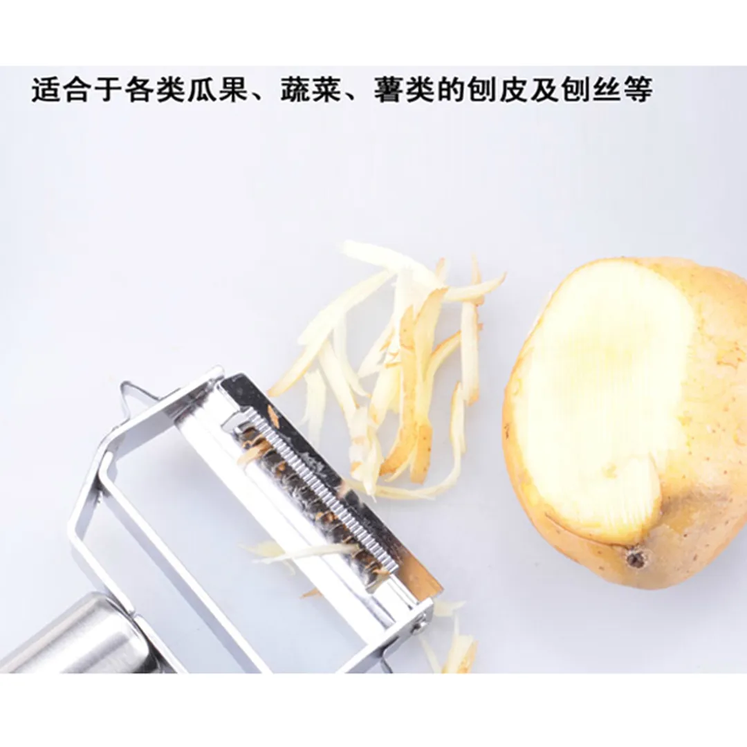 刨皮/刨丝器(刨丝)-酒总易快得